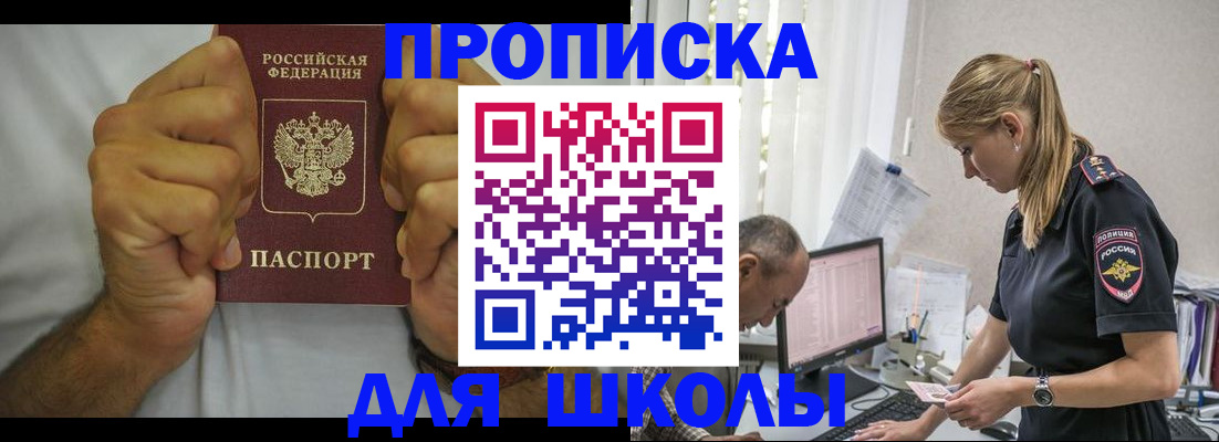 регистрация для дет. сада в Сергиевом Посаде